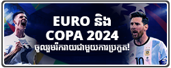 eurocopa24